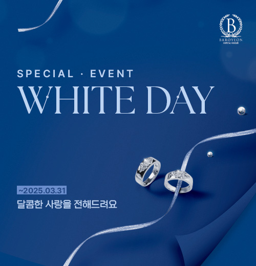 3월 신규가입 이벤트