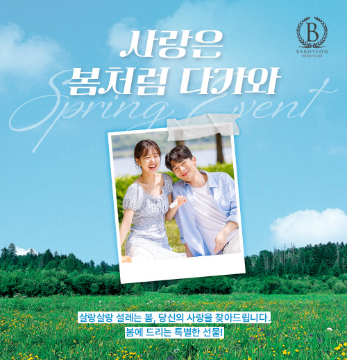 3월 방문자 이벤트