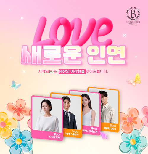 3월 부산 협력사 이벤트