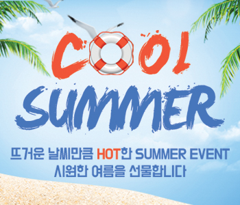 COOL SUMMER EVENT